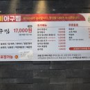 고니미미 이미지