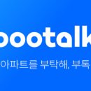 애플부동산중개 이미지