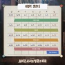 A여고 사서의 영광과 비극 솔직후기 및 줄거리 해석(링크아트센터드림 드림2관E열8번)