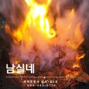 안동할매식당