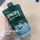 커피, 어디까지 드셔보셨나요? | 스위치온 다이어트 최종 후기 (3~4주차 식단 운동 인바디 결과)