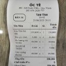 라도카서비스 | 하노이, 꾸이년 30일 살기 3일째 (2025년 9월 21일)