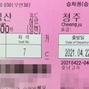 한국공항공사항공기술훈련원 이미지