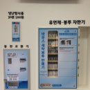 크린광주