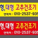 신일인삼 네이버블로그