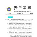 법률사무소유경 이미지