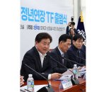 민주, &#34;정년연장, 선택 아닌 필수&#34; 11월 입법 목표 이미지