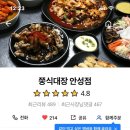 세븐일레븐 안성점 이미지