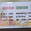 피사모아 이미지