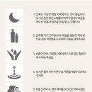 탑테라피 네이버블로그