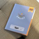 눈에손안과의원 | [강남] 눈에미소안과의원 ‘스마일라식’ 7일차 후기 (feat. 내돈내산)