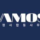 국제 행정사 합동사무소 이미지