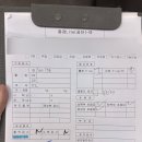 의료법인 청해의료재단 제일병원 이미지