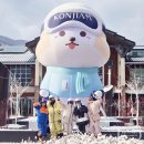 영광리조트 | 곤지암 스키장 리조트 렌탈샵 리프트권 할인 스키장 슬로프 실시간