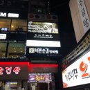 길안마원 이미지