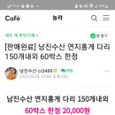 남진수산 이미지