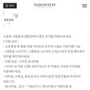 그리고 캠핑장 이미지