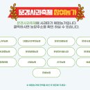 문경희망농장 네이버블로그