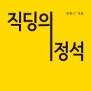 주식회사 정석 이미지