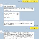 담다 | 결혼식 이벤트 담다 포토부스 계약 후기