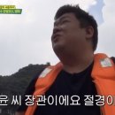 모닝뷰펜션 이미지