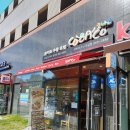 코바코 부천 옥길점 이미지