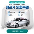 동산카공업사 | 알수록 궁금한 경기도 여행 필수정보