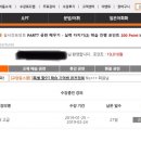 New 다이나믹 일본어 회화 중급 이미지