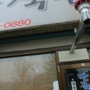 신단골식당 이미지