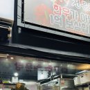 송파 잠실새내역 소고기 &#39;잠실한우정육식당&#39; 잠실 소고기 한우 가성비 잠실야구장 근처 찐 맛집 추천...