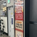 대림빌딩 | 서울 대림헬스장 추천 - 에이블짐 대림점, 송영현쌤과 함께 일일피티 체험후기