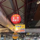 선주네김밥 이미지
