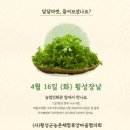 횡성군 농업인 회관 이미지