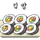 핀투대박양념오뎅