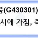 G4304 이미지