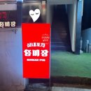 장미장 이미지