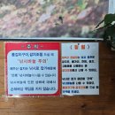 손맛촌에코랜드사려니조천본점 이미지