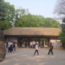 사또민속촌 이미지