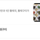 송희식당 이미지
