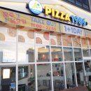 피자1989운정본점 이미지