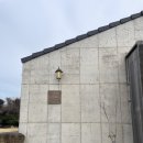 미방 - 안산시 단원구 광덕2로 185-18 | 청수미방 후기 협재카페슬랩 제주연동맛집 88돼지