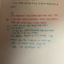 스테이 혜원 | 교환독서 결산