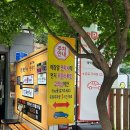 화진식당 - 의왕시 원골로 24 | 의왕 오전동 맛집 화진식당, 가족모임 단체 고기집 추천