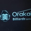 오라카이당구클럽 네이버블로그
