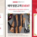 칸타빌스크린골프 이미지