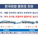 영화로 배우는 영어회화 이미지