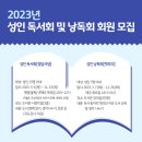 [독서]청담서당독서회 이미지