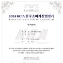 제이에이아이 이미지