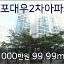 한뫼통증의학과의원