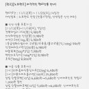 노브랜드김천율곡점 네이버블로그